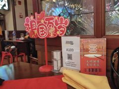 -申德勒加油站西餐厅Schindlers Tankstelle(上海外滩店)