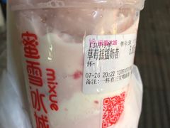 -蜜雪冰城(国权路地铁口店)