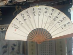 -关中书院