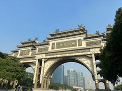 -顺峰山公园