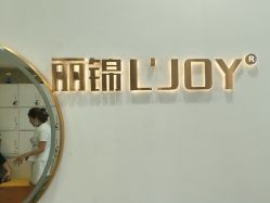 -LJOY丽锦造型·烫发染发