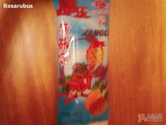 菠萝蜜-康乐(滨江道店)