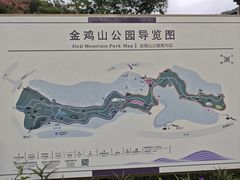 -金鸡山公园