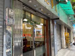 门面-雅苑餐厅(朝天路店)