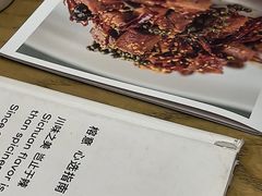 -榕意·川味之美(深业上城店)