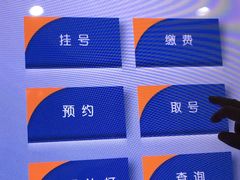 -天津医科大学肿瘤医院(本部院区)