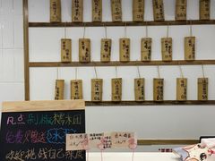 -正南齐北·老街糯米团(洪崖洞店)
