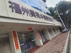 -美莱医疗美容医院