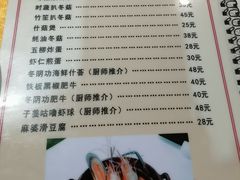 -粤北餐馆