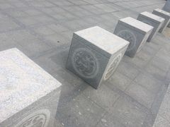 -曲阜东站
