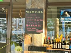 -PengLai 蓬莱(建外大街店)