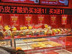 -味多美蛋糕(看丹桥店)