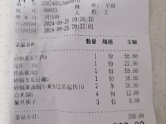 -老姑砂锅·烧烤天津菜(体北道店)