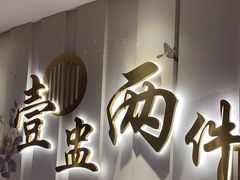 -点都德(春熙路群光广场店)