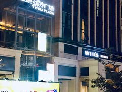 -井水小厨·湘菜(活力广场店)