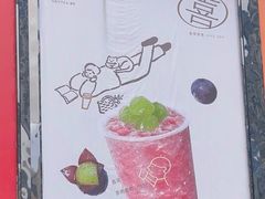-喜茶(广州五羊邨店)
