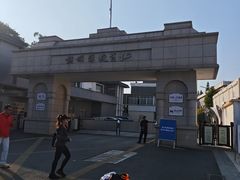 -长洲岛