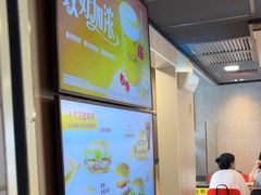 -麦当劳(深圳西涌天文台店)