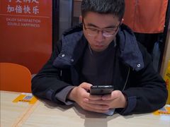 -超享乐剁椒面(合生汇店)