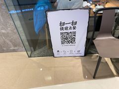 -太二酸菜鱼(石家庄万象城店)