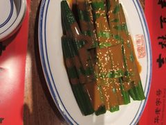 -新兴园饺子馆(河南街店)