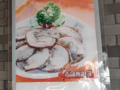 -天兴居(鲜鱼口街店)