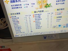 -茶百道(招商花园城店)