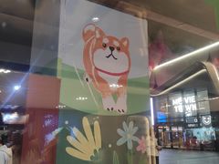 -新城市广场
