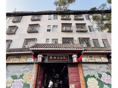 门面-欢姐伦教糕(北海大道北店)