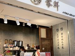 -雾鲜(KKMALL店)