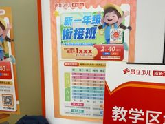 -昂立青少儿成长中心(普陀中环百联校区)
