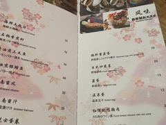菜单-八间(合生汇店)