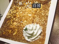 -LA CREPERIE BRETONNE布列塔尼法式餐厅(天童北路店)
