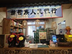 -锅老头海鲜铁锅炖