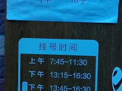 -上海市黄浦区牙病防治所(江西中路门诊部)