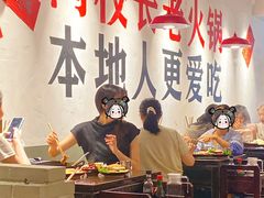 -冯校长老火锅(广州正佳广场店)