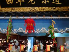 -鲁城往事(游客中心店)