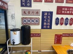 -壹天自助小火锅·贵州地摊火锅