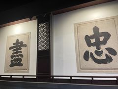 -岳王庙