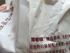 -潘老板炸鸡(河西万达店)