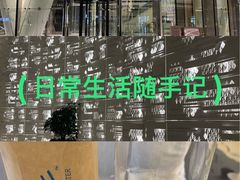 -广州四季酒店