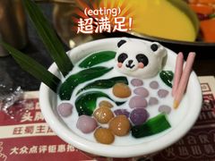 -旺蜀主成都串串火锅(西直门凯德MALL店)