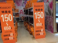 -天虹购物中心(石路店)