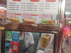 -董师傅水磨煎饼(天塔菜市场店)