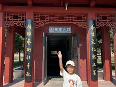-马村砖雕墓