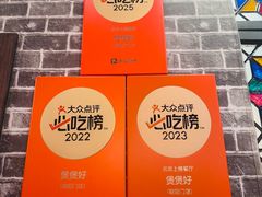 -煲煲好(朝阳门店)