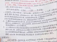 -黔人百味.贵州菜