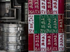 -達揚原味燉品(文明路店)
