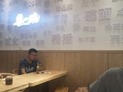 大堂-黎一碗大碗手工面(城市立方店)