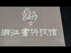 -浙江省科技馆